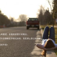 word有一大段空白但字不能上移